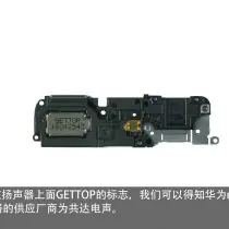 Huawei Nova 3 speaker