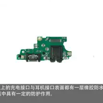 Huawei Nova 3 sub-board