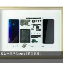 Huawei Nova 3 components