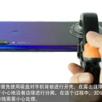 Remove the back cover