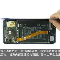 Remove the back cover
