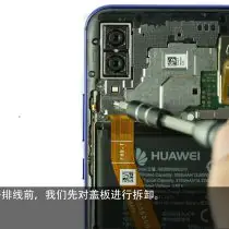 Remove the metal plate