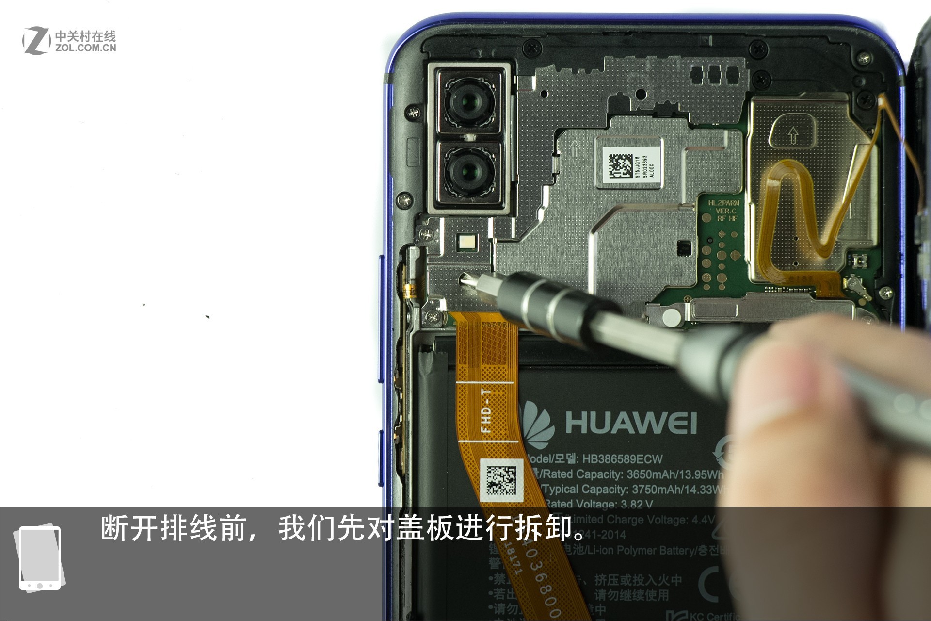 Huawei Nova 3 Teardown - MyFixGuide.com