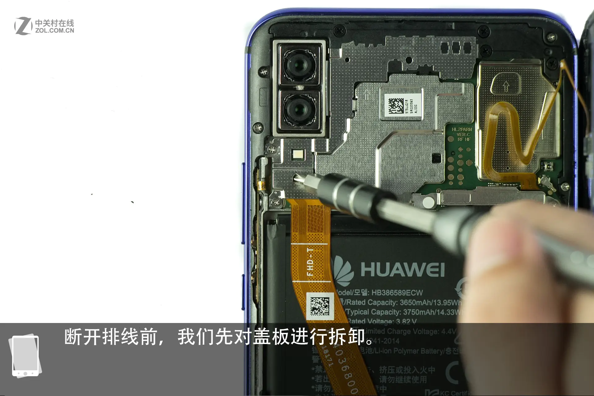 Huawei Nova 3 Teardown - MyFixGuide