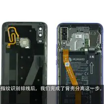 Disconnect the fingerprint reader cable