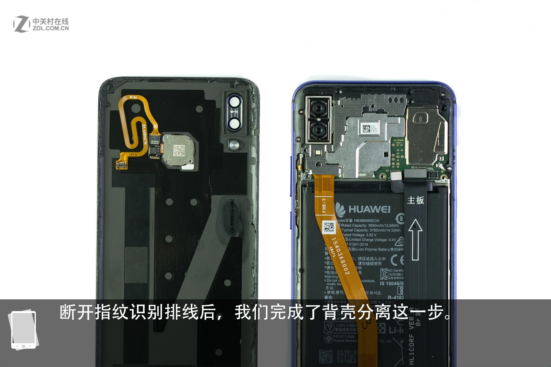 Huawei Nova 3 Teardown - MyFixGuide.com