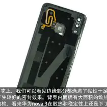 Huawei Nova 3 back cover