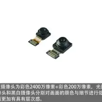 Huawei Nova 3 front camera