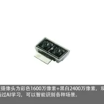 Huawei Nova 3 rear camera