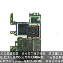 Main chip