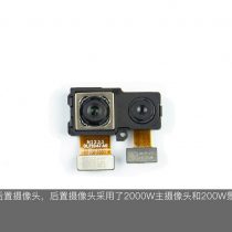 Honor 8X dual-rear cameras