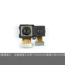 Honor 8X dual-rear cameras