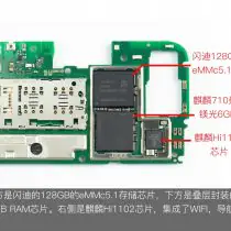 Honor 8X processor and memory chip