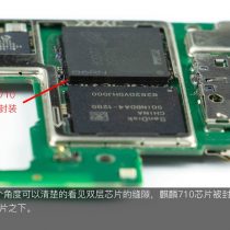 KiKirin 710 chip and 6GB RAM chip