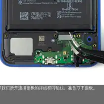 Remove the sub-board