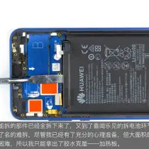 Remove the battery