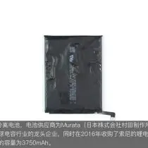 Honor 8X battery