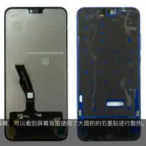 Honor 8X screen