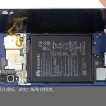 Remove the metal plate