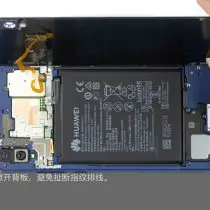 Remove the metal plate