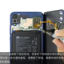 Disconnect the fingerprint cable