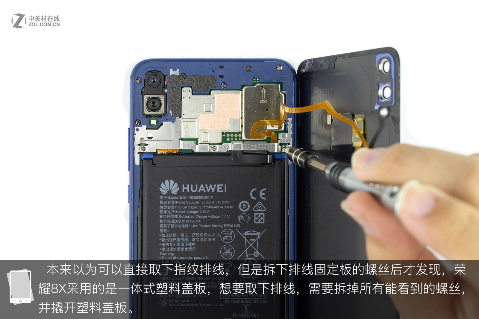 Honor 8X Teardown -