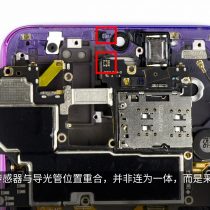 OPPO R17 light sensor
