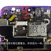 OPPO R17 light sensor