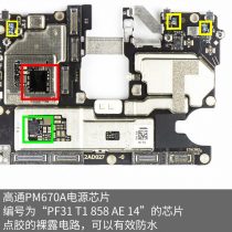 OPPO R17 chips