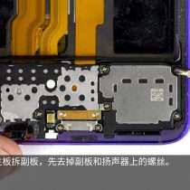 Remove the screws