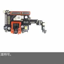 OPPO R17 sub-board