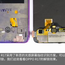 OPPO R17 screen