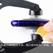 Remove the back cover
