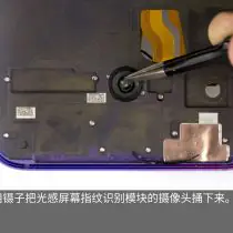 Remove the fingerprint reader