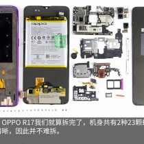 OPPO R17 components