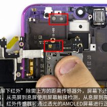 OPPO R17 proximity sensor and infrared sensor