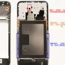 Honor Magic 2 slide-out track