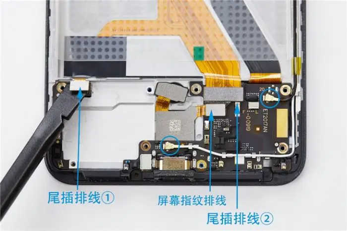 Disconnect all the cables