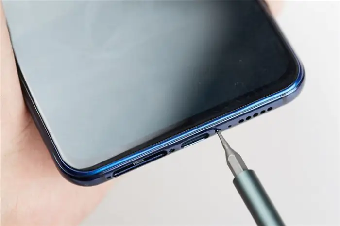 Remove the screws