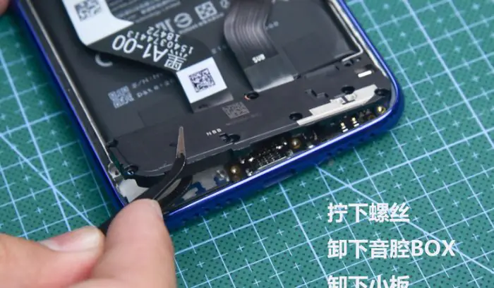 Remove the sub-board