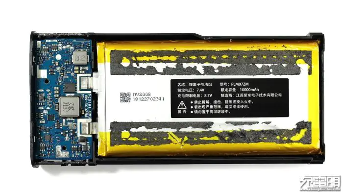 Xiaomi Power Bank 3 Pro battery