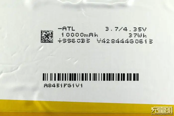 Battery cell