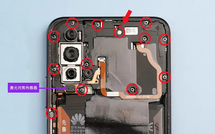 Remove the motherboard