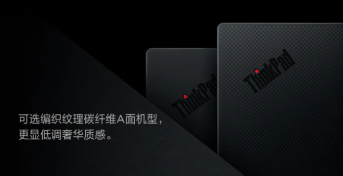 Lenovo ThinkPad X1 Carbon Gen 7 cover