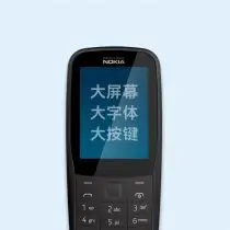 Nokia 220 4G