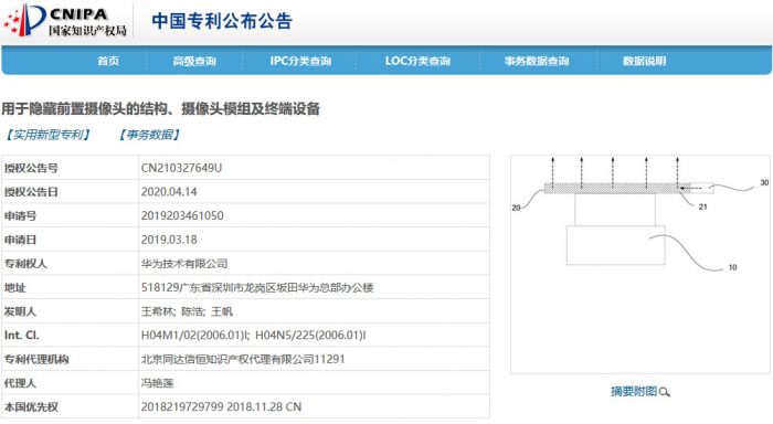 A Patent For An In-Display Camera