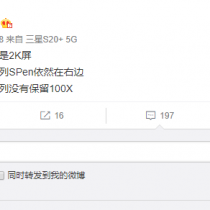 Galaxy Note 20 Features