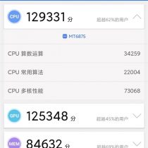 Redmi 10X Antutu benchmark
