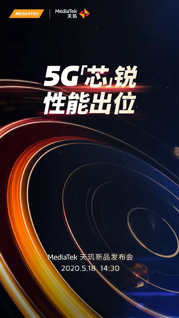 MediaTek Dimensity 800 Poster