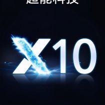 Honor X10